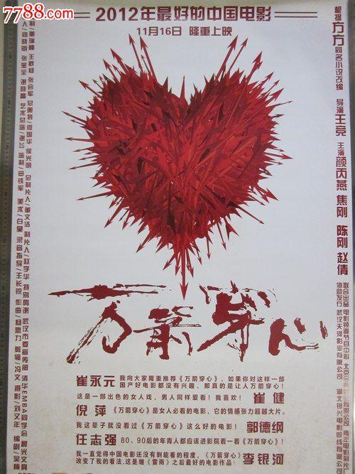 三十年前的高中毕业证书弄丢了怎么办?可以补办吗